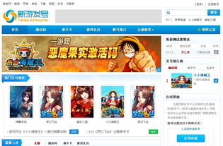 帝國(guó)CMS資源中心與網(wǎng)游開(kāi)發(fā)應(yīng)用