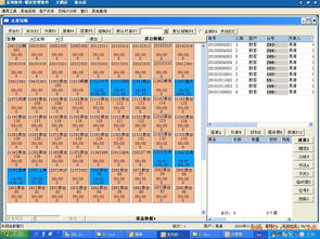 電子菜譜誠征代理，軟件開發(fā)與代理合作新模式